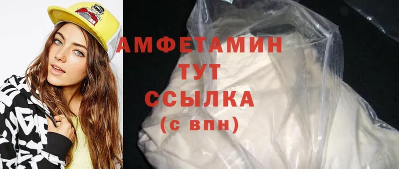 купить наркоту  darknet состав  АМФЕТАМИН VHQ  Кореновск 