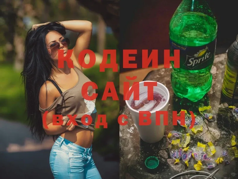 дарнет шоп  Кореновск  Codein Purple Drank 