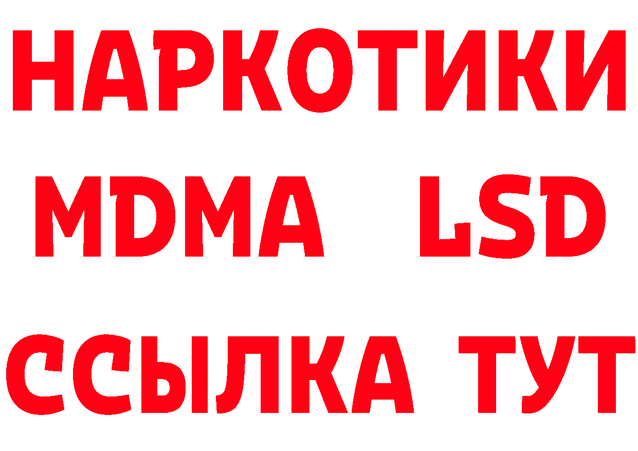 АМФ Розовый как войти дарк нет ссылка на мегу Кореновск