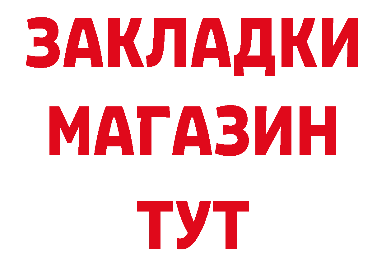 А ПВП кристаллы зеркало дарк нет ссылка на мегу Кореновск