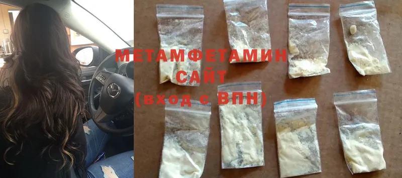 Первитин Methamphetamine  Кореновск 